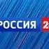 Новейшая заставка Местное время Россия 24 17 03 2019 н в
