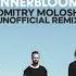 Rüfüs Du Sol Innerbloom Dmitry Molosh Unofficial Remix