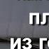 О Г Торсунов лекции Как выкинуть плохое из головы Какие мысли лучше гнать от себя