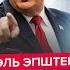 ТОЛЬКО ЧТО У Трампа ОШАРАШИЛИ планом Жесткий УЛЬТИМАТУМ для Путина Важное решение по Украине