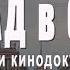 Как жили люди в Советском Союзе СССР интересное