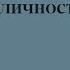 Генерал Лавр Корнилов личность в истории Библиотека им Л Н Толстого