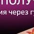 Медитация под гусли Благополучие Лучшая музыка для отдыха и расслабления 4К