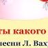 Николаева Александра с песней Лето ты какого цвета