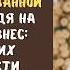 На дорогой свадьбе 6 летний мальчик в потрепанной одежде подошел к невесте и сказал Мама едва