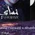 Sherine Hobbo Ganna شيرين حبه جنة Slowed Reverb بطيء