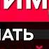 Начни Понимать Английский уже Сегодня Просто Слушай и Повторяй эти Английские Фразы