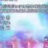 B Project Kodou Ambitious AMV Zero