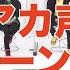 MHAイベントで混乱している僕のヒーローアカデミアのキャスト面白シーンまとめ 岡本信彦 山下大輝 梶裕貴