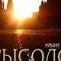 Иван Тропов Крысолов Часть 1 13 глава Часть 2 1 глава