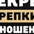 Браки навсегда исчезнут Сатья Дас про исцеление в храме и 3 элемента здоровых отношений