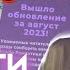 НОВОСТИ КЛУБА РОМАНТИКИ УХОД СЦЕНАРИСТКИ И КАЧЕСТВО КНИГИ ПО СН АРИНА НЕ ПИСАЛА ТЕОДОРУ