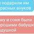 переписка сони и баку 18 плюс финал