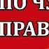 Валентин Катасонов Они хотят ускорить уничтожение России Закон о крипте и крах денежной системы