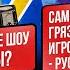 КОЧЕТКОВ ГЛАВНЫЙ РОК Н РОЛЛЬЩИК НХЛ ХЕЙТ РАДУЛОВА и ДРАКИ Готов помочь Овечкину с рекордом