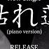 DISREIGN 枯れ蓮 Piano Version TEASER