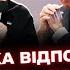 Томагавки в Україні Допомога США застрягла СТУПАК