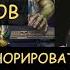 Н Левашов Зачем игнорировать форумы Войска для троллинга Каждому ли стоит доказывать Блокировки
