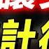 直男調教術 如何操控男人 讓他對你言聽計從 3招魂牽夢繞 情感 戀愛