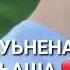 Винчу денца декъал во Лекха лам бу хьо