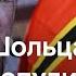 Триумф популистов как война тик ток и друзья Путина решили исход выборов в Восточной Германии