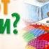 Почему болеют дети
