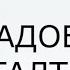 Что делать если надоело работать бухгалтером