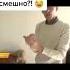 смешно всемогущий рекомендации