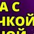 Татьяна Пилецкая ТАЙНЫ Личной ЖИЗНИ и Неизвестные ФАКТЫ о Её БРАКАХ