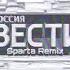 Подброка заставок Россия Вести Sparta Remix