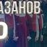 Геннадий Хазанов Хор 1986 г Избранное