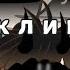 Клип Лицо от исполнителя группы Созвездие отрезок