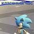 Sonic Frontiers Mem Shorts Sonic Animation Memes мем