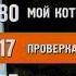 Реклама Мобикон