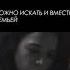 оценка цитат торетто про семью
