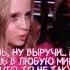 Дуняша Серегеева и Стеша Коваленко голосдети10сезон Voicekids поединки 3февраля