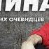 Досье на Путина Уникальные факты