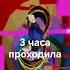 чёрт возьми