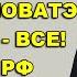 ПРЯМОЙ ЭФИР Золото доллар акции Акции США Роснефть Лукойл и Новатэк Крипта Ставка ЦБ РФ