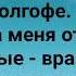 КРОВЬ ЛИЛАСЬ ЗА МЕНЯ НА ГОЛГОФЕ Слова Музыка Жанна Варламова