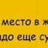 Минутка смеха Отборные одесские анекдоты 728 й выпуск