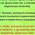 моя бабушка говорила что надо
