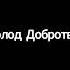 6 советов Лонгченпы как развенчать свое собственное заблуждение