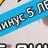 Лицо стало упругим и без отёков за 5 минут