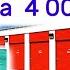 Что нам осталось с яхты за 4 000 000