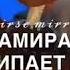 Цыганские песни 2021