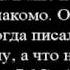 Николай Водневский Хочу знать Жизнь победы