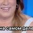 Прикол от Ромина Пауэр ольгаермолинамояиталия Rominapower гидвбергамоольга роминапауэр