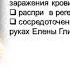 Русское государство и общество трудности роста