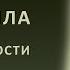 Истории из жизни Невестка ушла из семьи заявив что переоценила свои возможности ине готова к детям